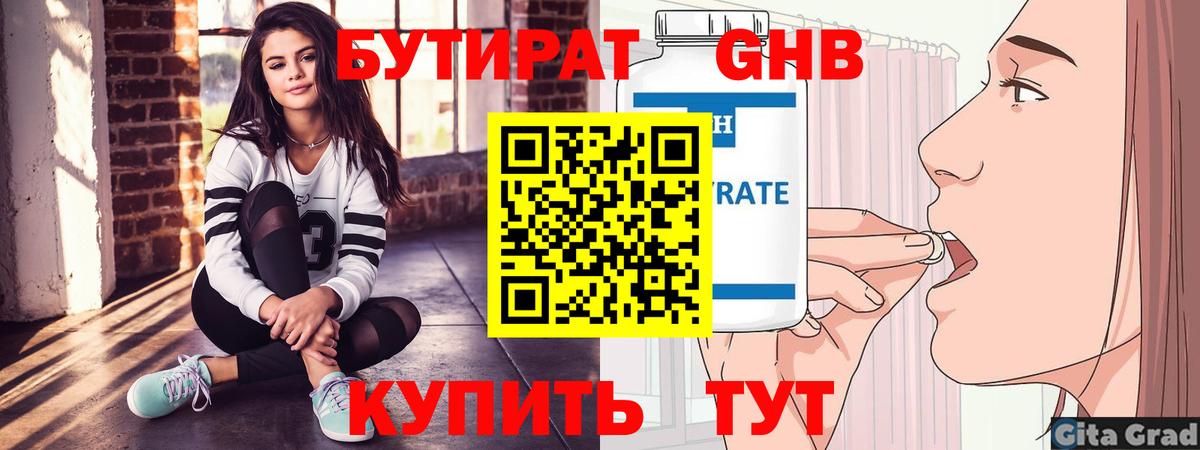 ГАШИШ Белебей