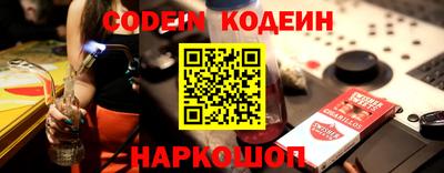 сатива Гудермес