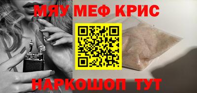 гидропоника Гуково