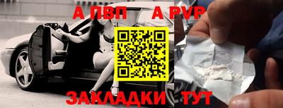 сатива Гудермес