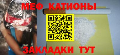 сатива Гудермес