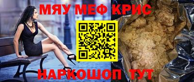 сатива Гудермес