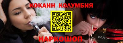 гидропоника Гуково