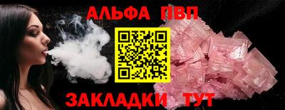каннабис Гулькевичи