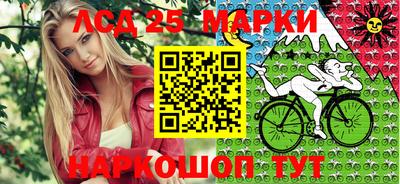 каннабис Гулькевичи