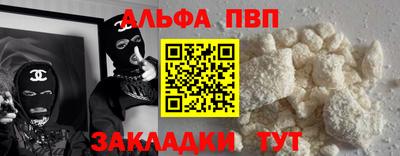 сатива Гудермес