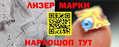 каннабис Гулькевичи