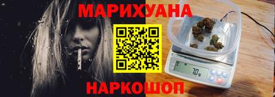 каннабис Гулькевичи