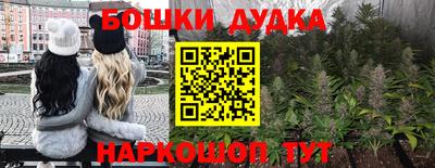 гидропоника Гуково