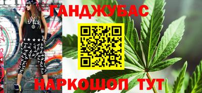 сатива Гудермес