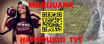 гидропоника Гуково