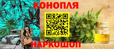 каннабис Гулькевичи