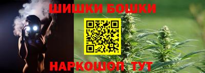 каннабис Гулькевичи
