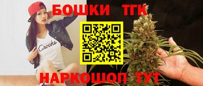 сатива Гудермес