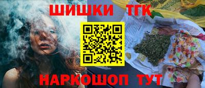 гидропоника Гуково