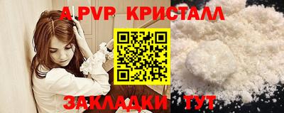 гидропоника Гуково