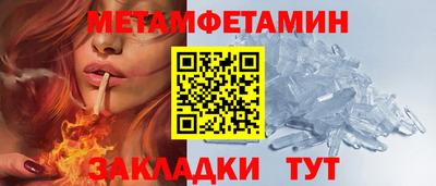 гидропоника Гуково