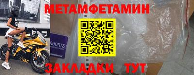 гидропоника Гуково