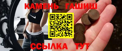 сатива Гудермес