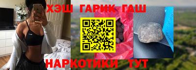 гидропоника Гуково