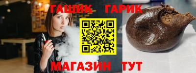 сатива Гудермес