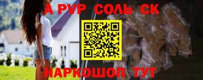 сатива Гудермес