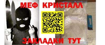 гидропоника Гуково