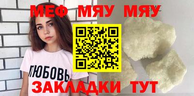 гидропоника Гуково
