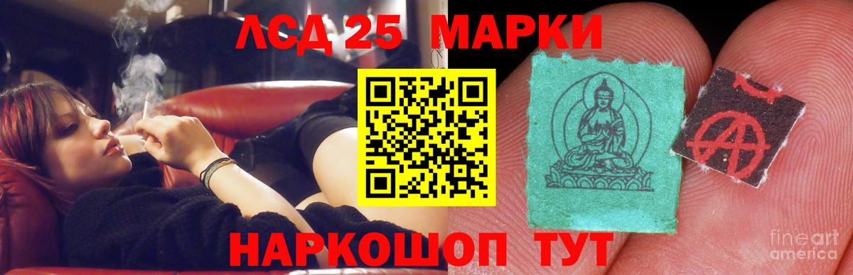 Лсд 25 экстази  Лсд 25 экстази кислота  Вход с VPN  Белебей  LSD-25 экстази ecstasy 