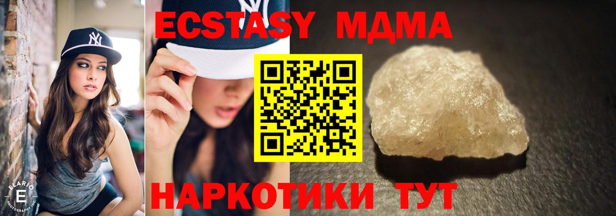 MDMA crystal  МДМА молли  Белебей  Вход с VPN 